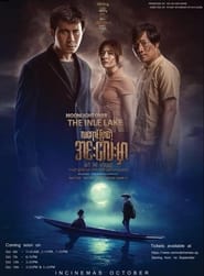 Moonlight Over Inle Lake' Poster