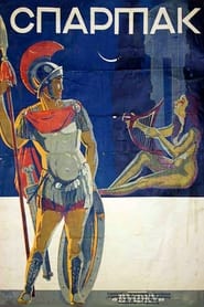 Spartacus' Poster