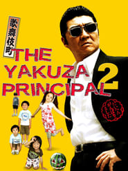 The Yakuza Principal 2' Poster