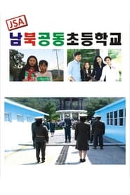 JSA Joint Elementary School' Poster