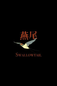 Swallowtail' Poster