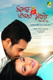 Mone Pore Aajo Shei Din' Poster