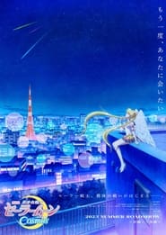 Pretty Guardian Sailor Moon Cosmos The Movie Part 2' Poster