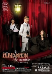 BUNDNEON ' Poster