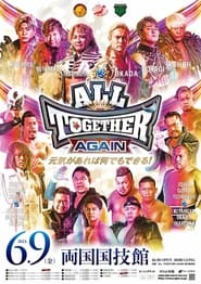 NJPWAJPWNOAH All Together Again' Poster