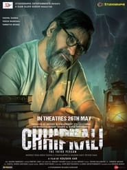 Chhipkali' Poster