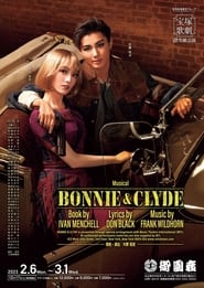 Bonnie  Clyde' Poster