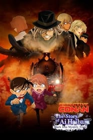 Detective Conan The Story of Ai Haibara Black Iron Mystery Train' Poster