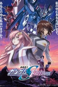 Mobile Suit Gundam SEED FREEDOM' Poster