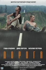Road' Poster