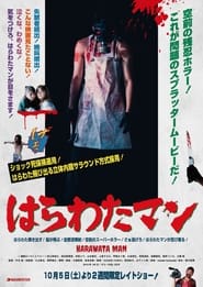 Harawata Man' Poster
