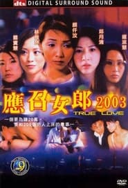 True Love 2003' Poster