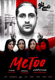 MeToo' Poster
