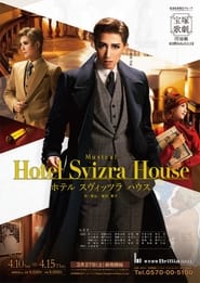 Hotel Svizra House' Poster