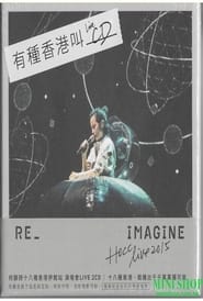 HOCCRE IMAGINE LIVE 2015 ' Poster