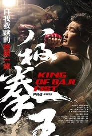 King of Baji Fist' Poster