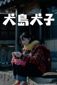 Inujima Inuko' Poster