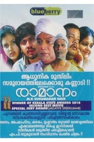 Raamanam' Poster