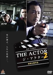 The Actor 2' Poster