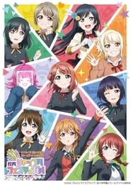 Love Live Nijigasaki High School Idol Club Shuffle Festival' Poster