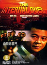 The Internal Duel' Poster