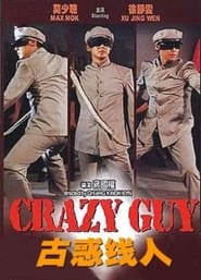 Crazy Guy' Poster