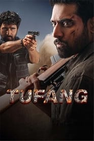 Tufang' Poster