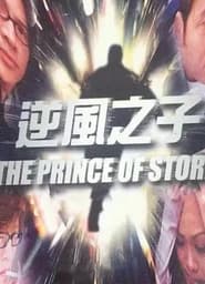 The Prince of Storm' Poster