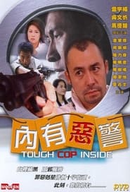 Tough Cop Inside' Poster