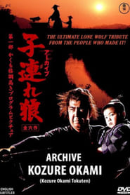 Archive Lone Wolf and Cub' Poster