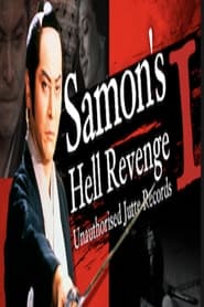 Samons Hell Revenge Unauthorised Jutte Records' Poster