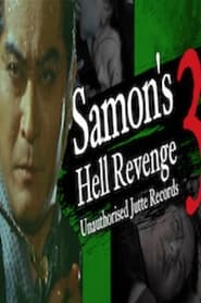 Samons Hell Revenge Unauthorised Jutte Records 3' Poster