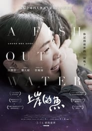 A Fish Out of Water' Poster