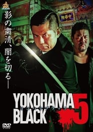 YOKOHAMA BLACK 5' Poster