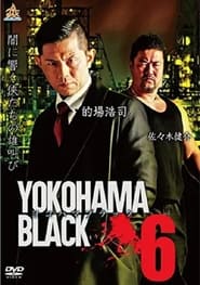 YOKOHAMA BLACK 6' Poster