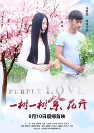 Purple Love' Poster