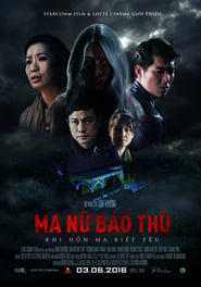 Ma N Bo Th' Poster