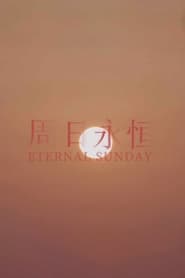 Eternal Sunday' Poster