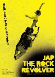 JAP THE ROCK REVOLVER' Poster