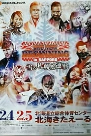 NJPW The New Beginning In Sapporo 2023  Night 1' Poster