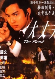 The Fiend' Poster