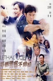 Lethal Cop' Poster