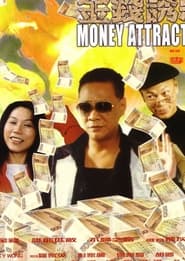 Money Attraction' Poster