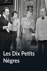 Les Dix Petits Ngres' Poster
