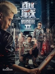 Fight in Causeway Bay 2' Poster