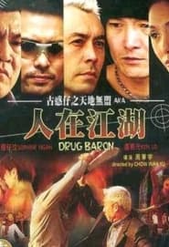 Drug Baron' Poster
