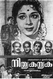 Nithyakanyaka' Poster