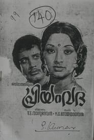 Priyamvada' Poster