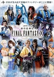 New Kabuki Final Fantasy X' Poster
