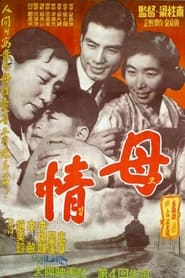 Mojeong' Poster